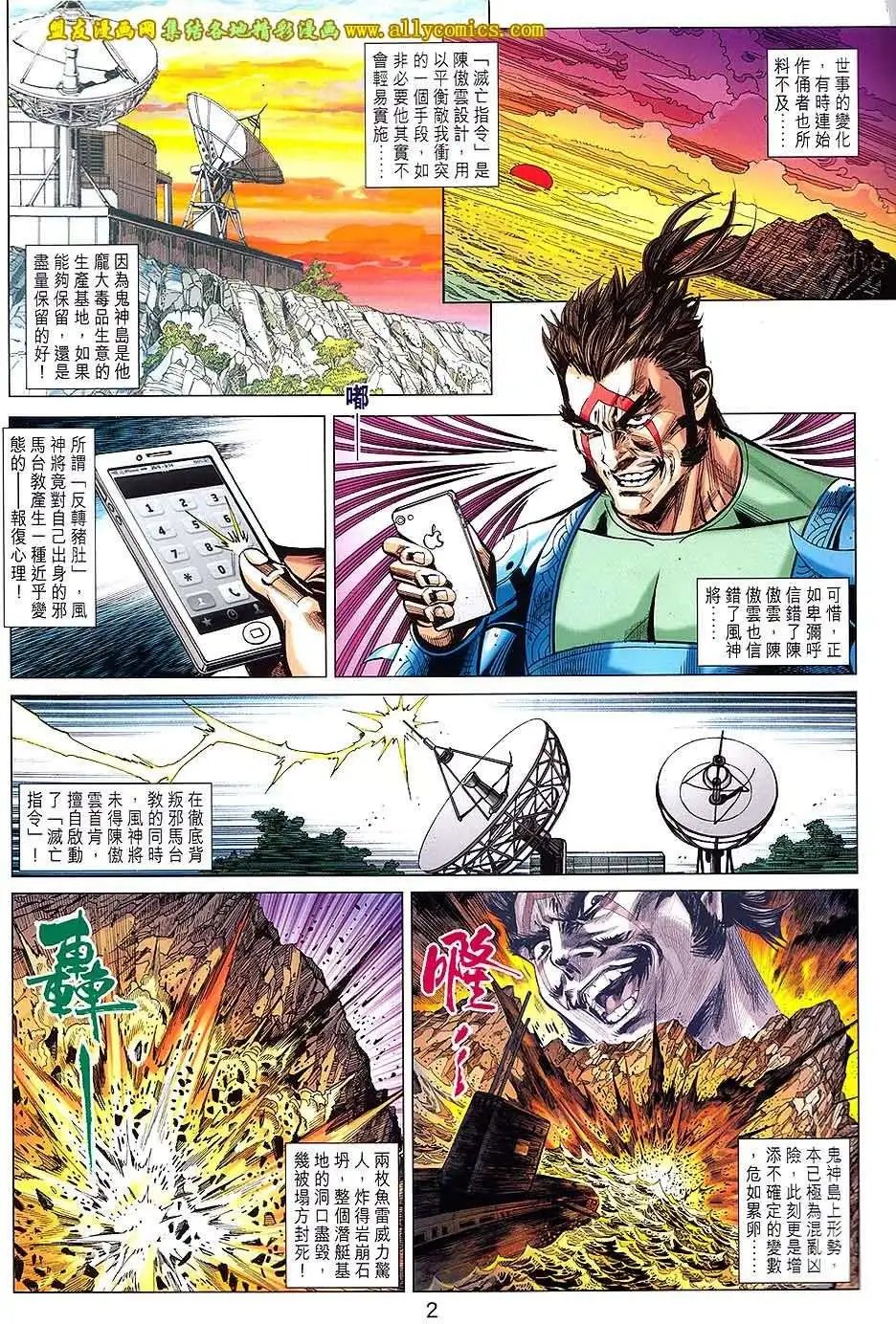 第81卷
