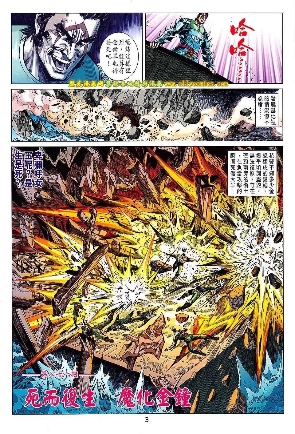 第81卷