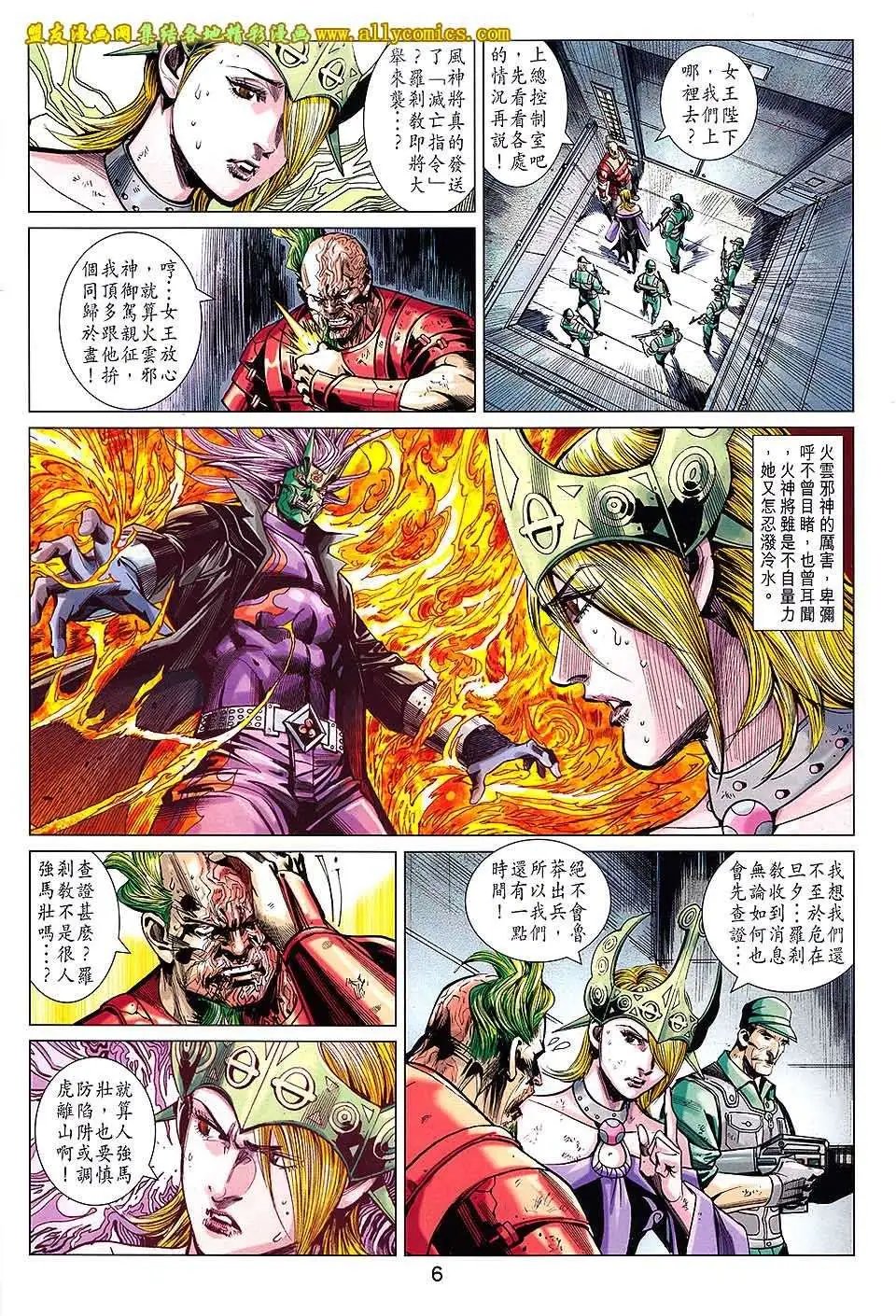 第81卷