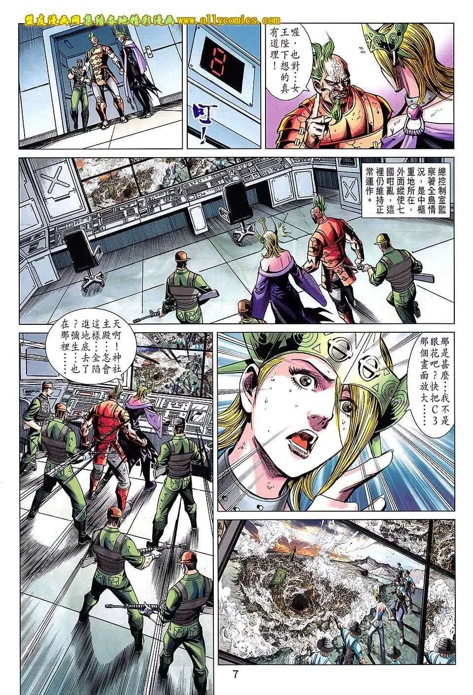 第81卷