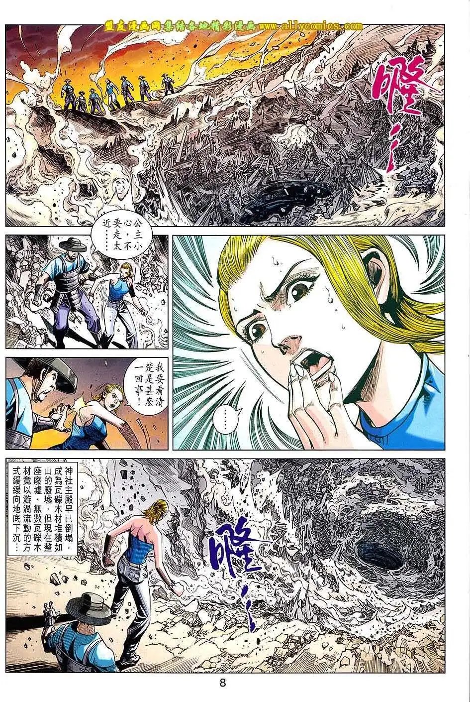 第81卷