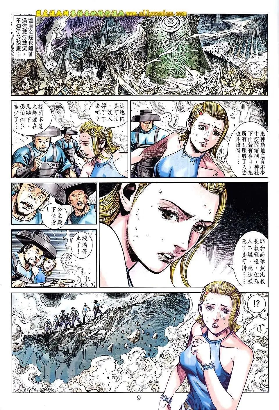 第81卷