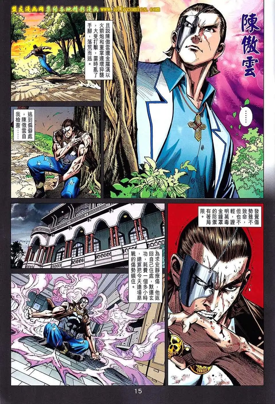 第81卷