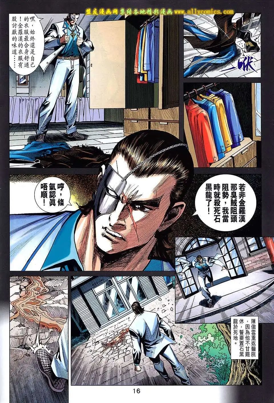 第81卷