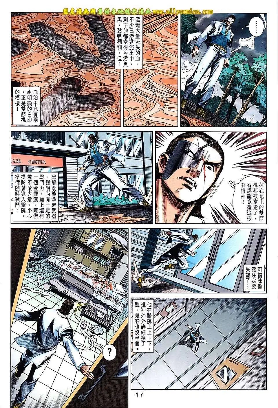 第81卷