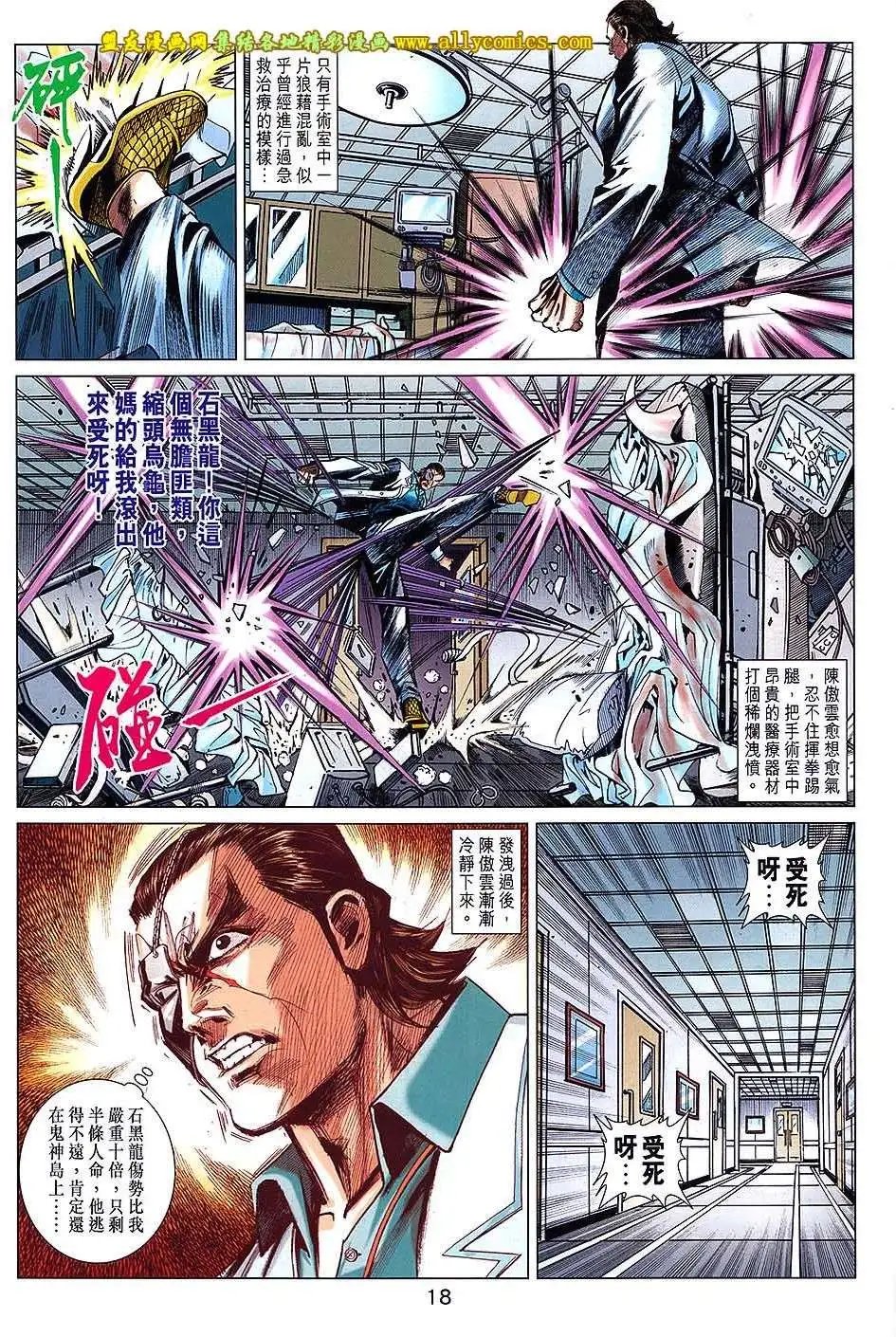第81卷