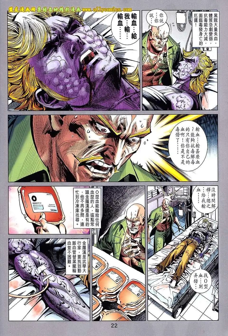 第81卷