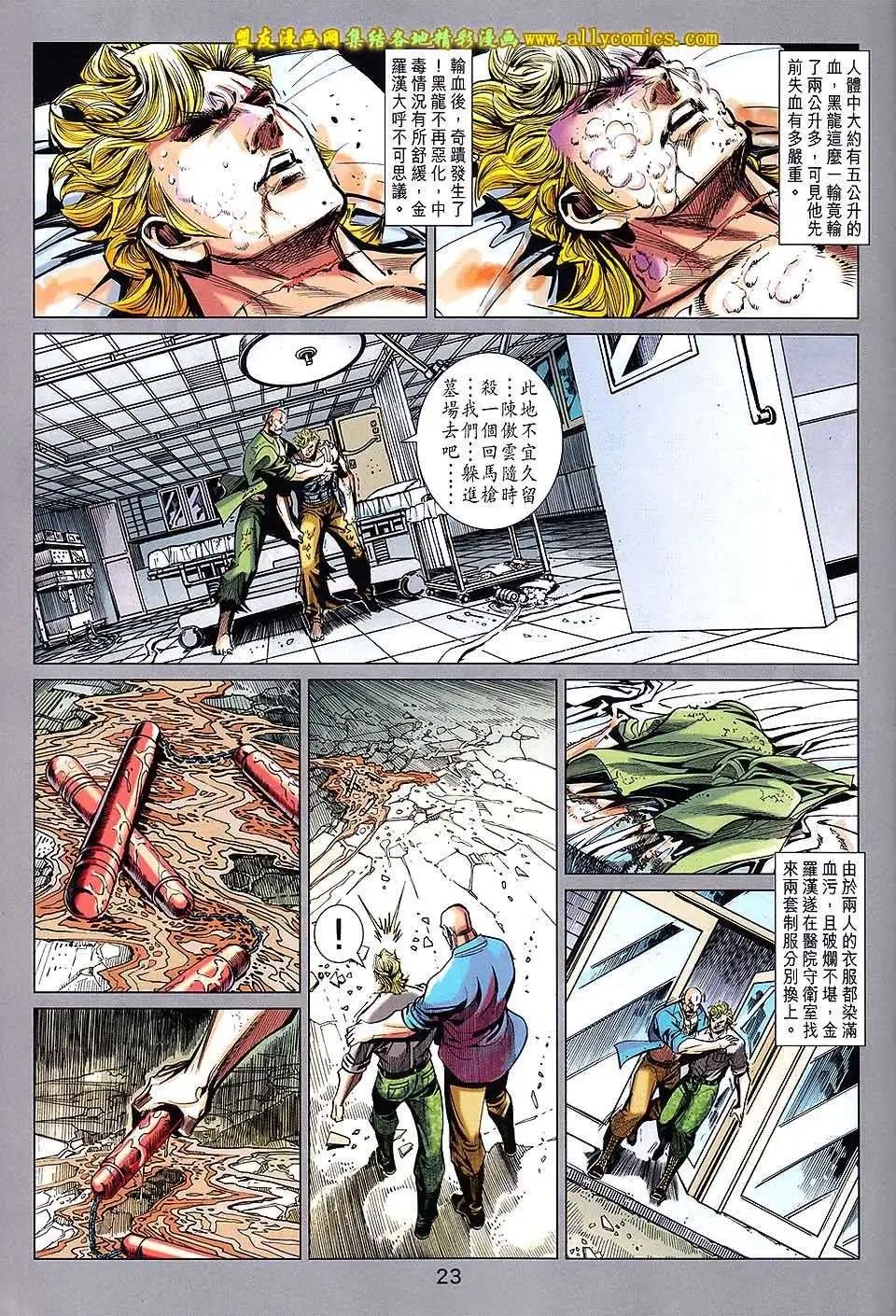 第81卷