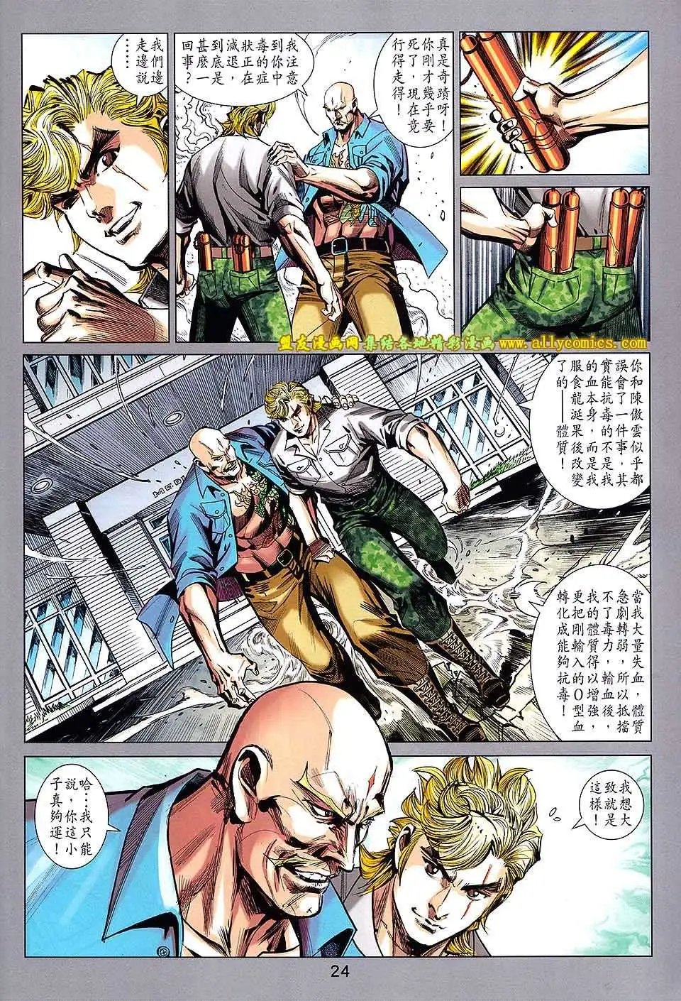 第81卷