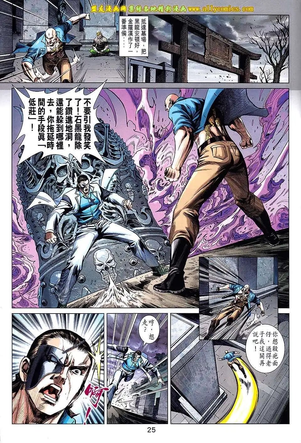 第81卷