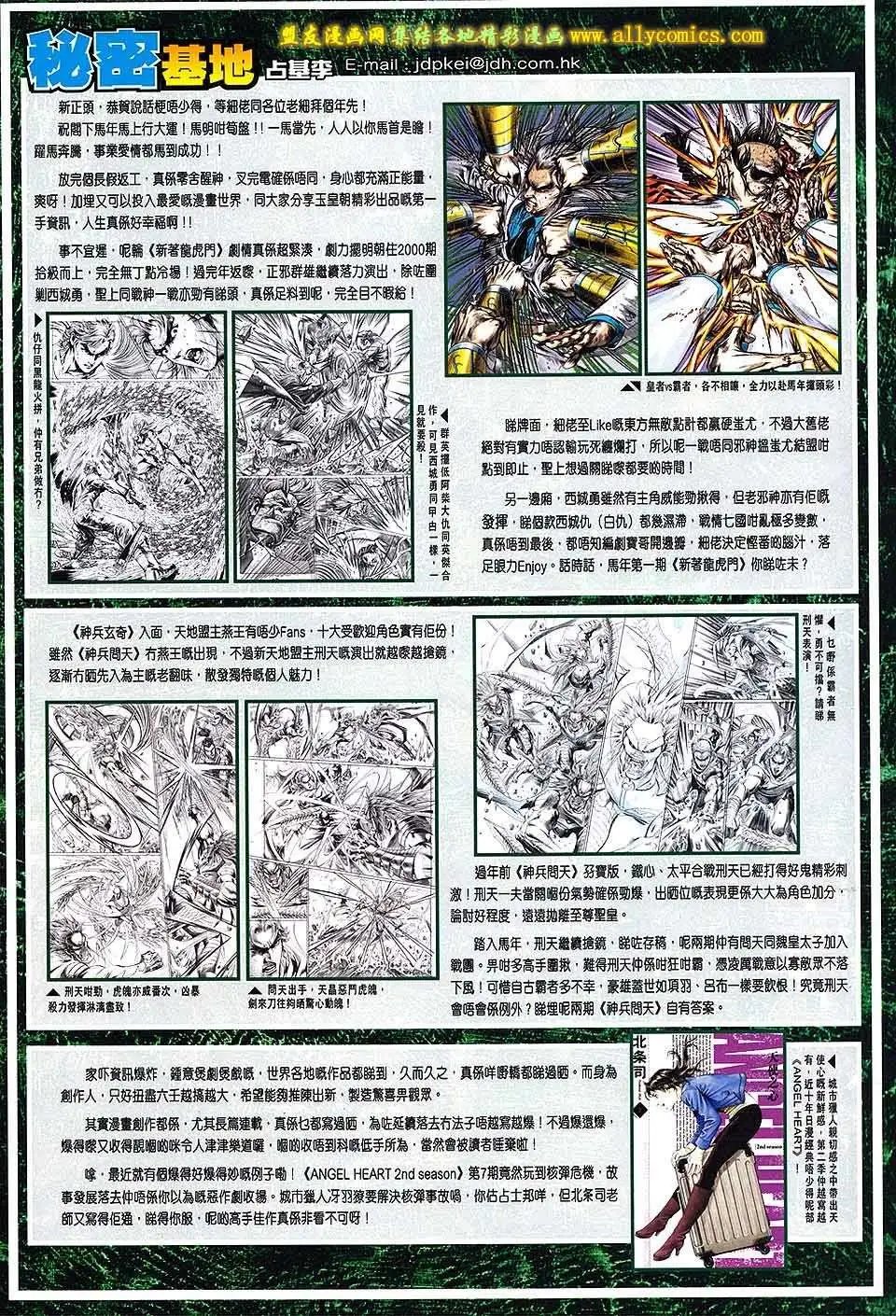 第81卷