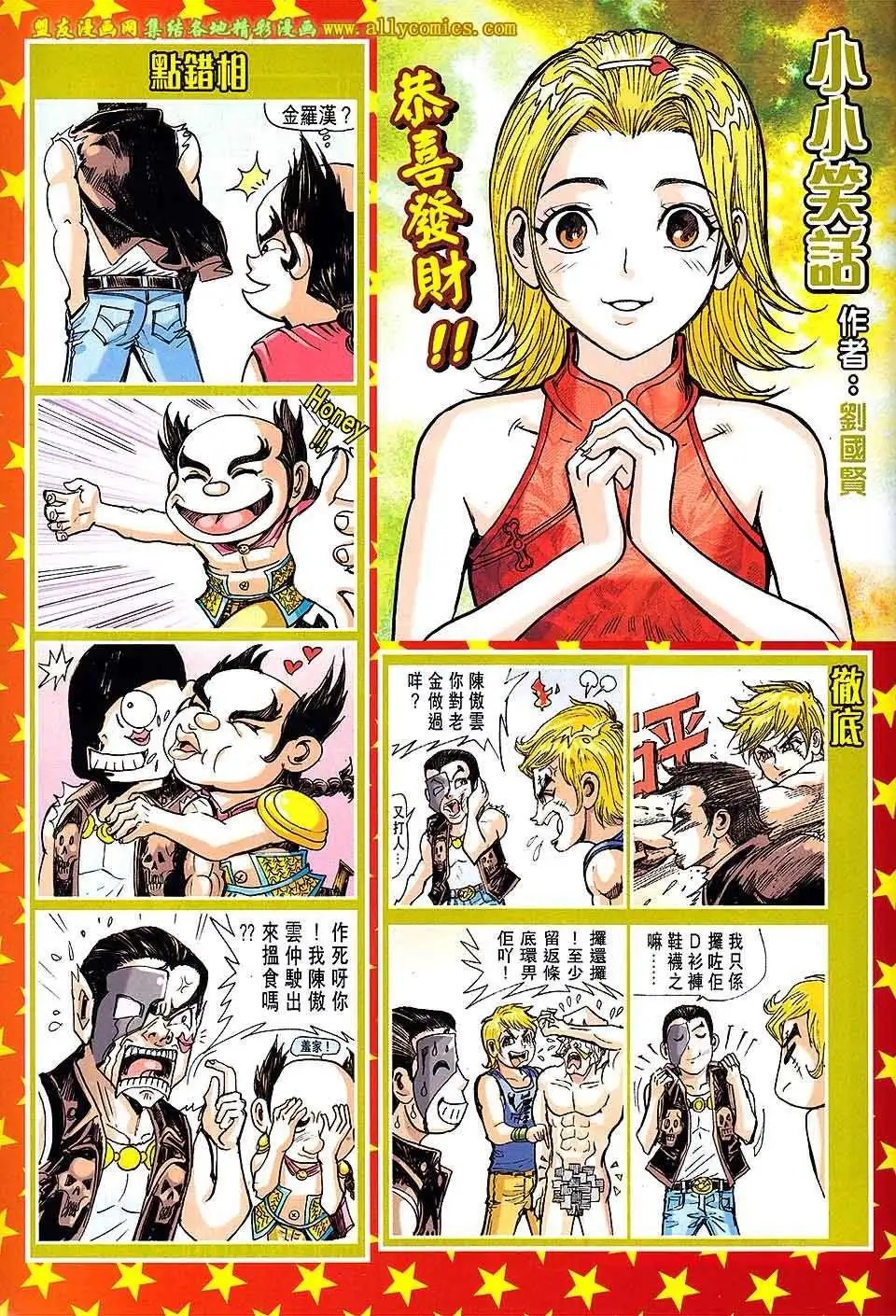 第81卷
