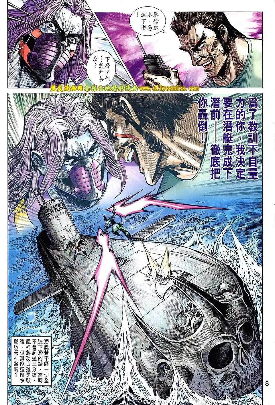 第82卷
