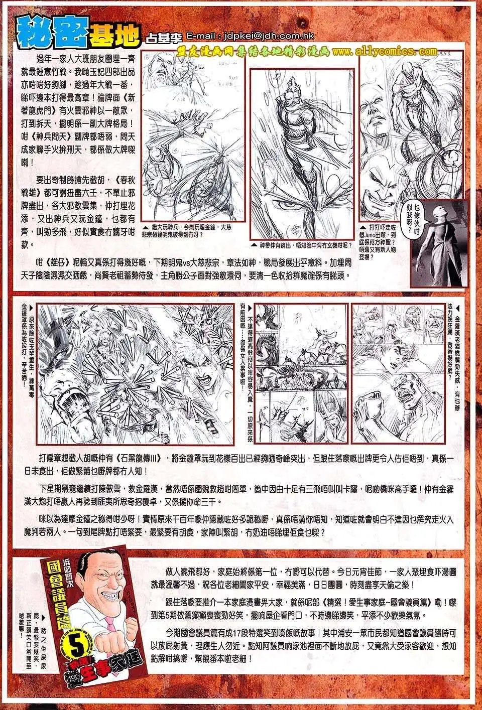 第82卷