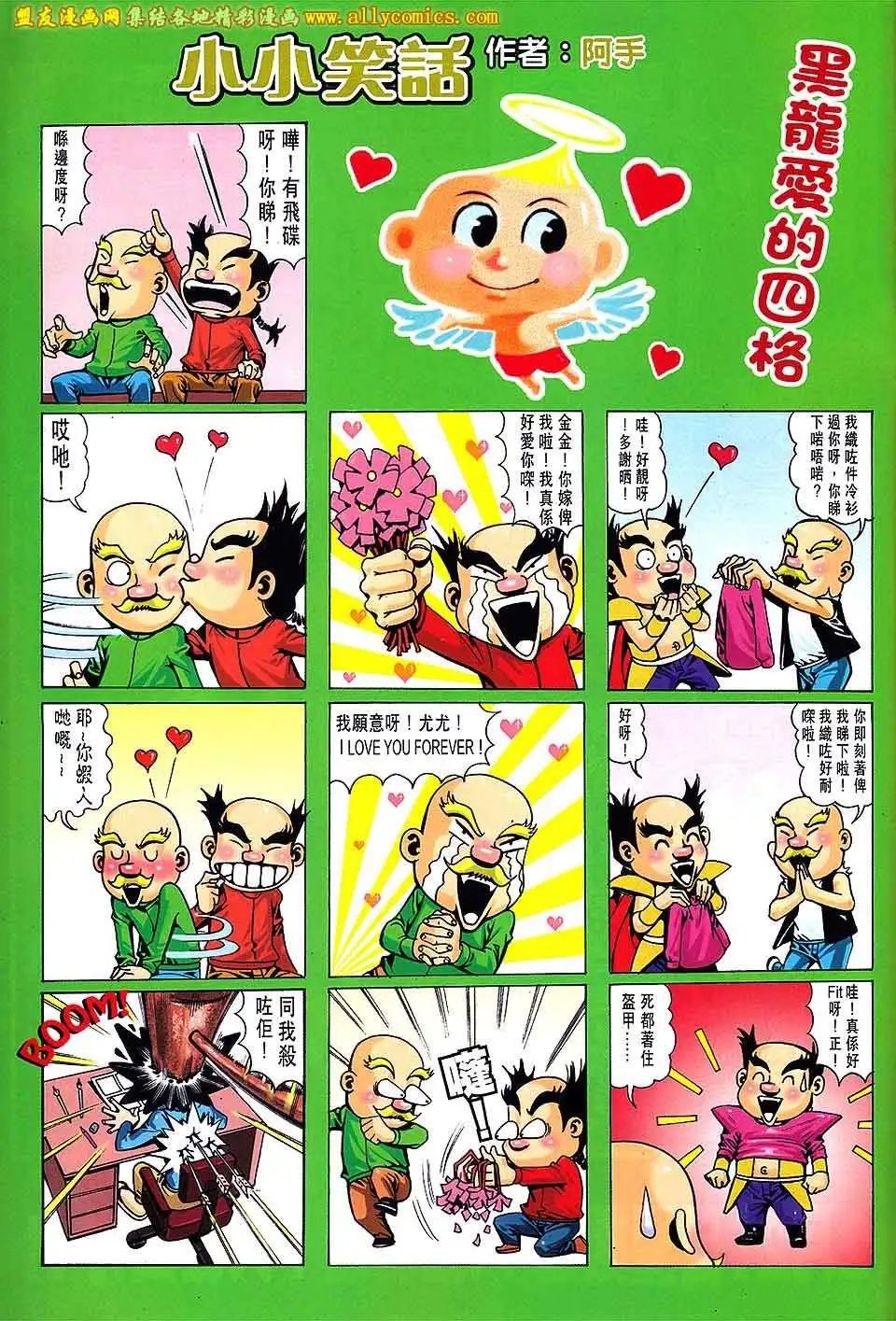 第82卷