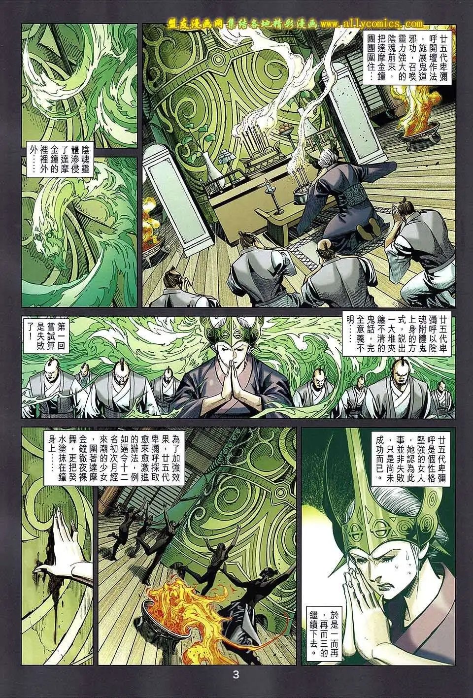 第83卷