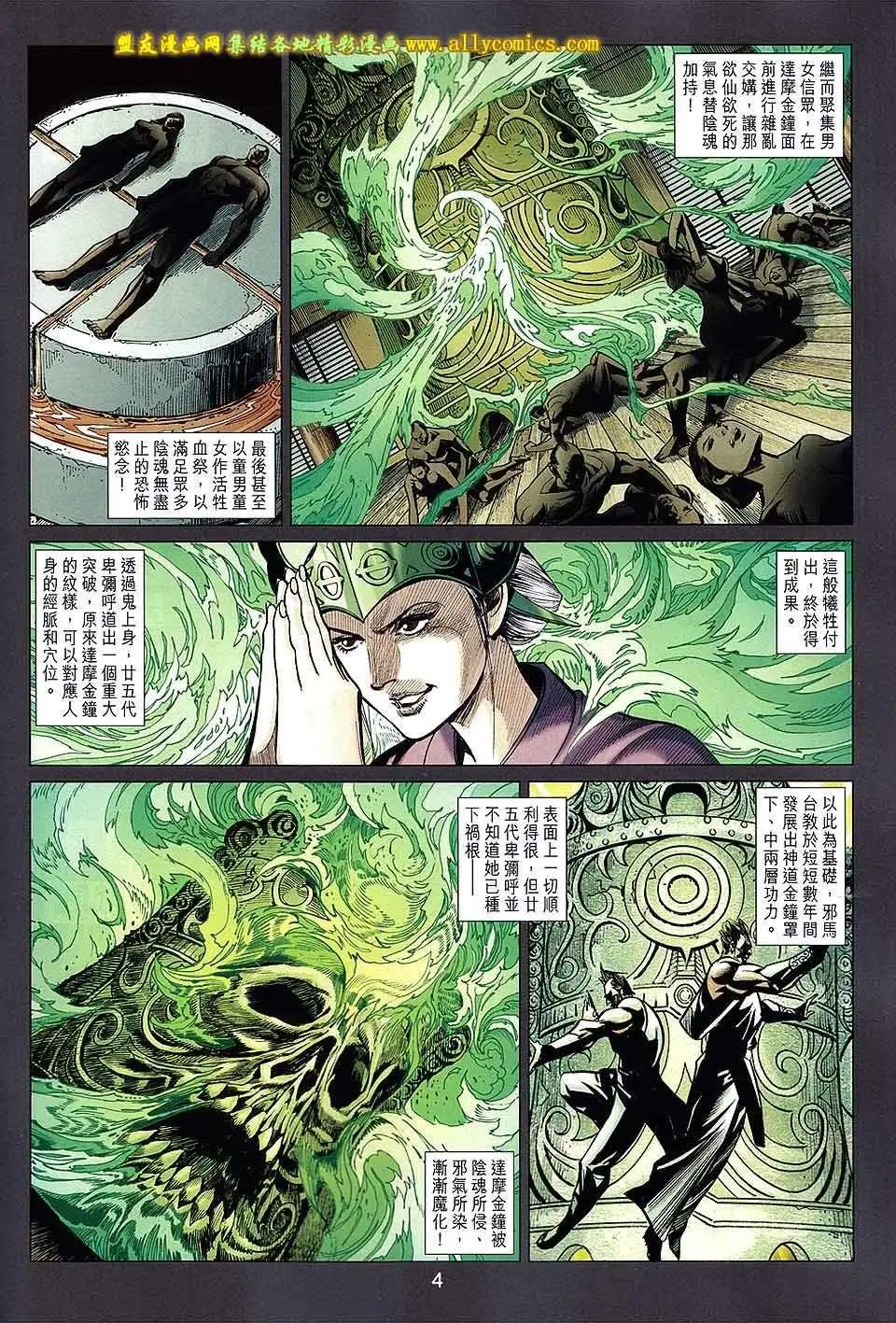 第83卷