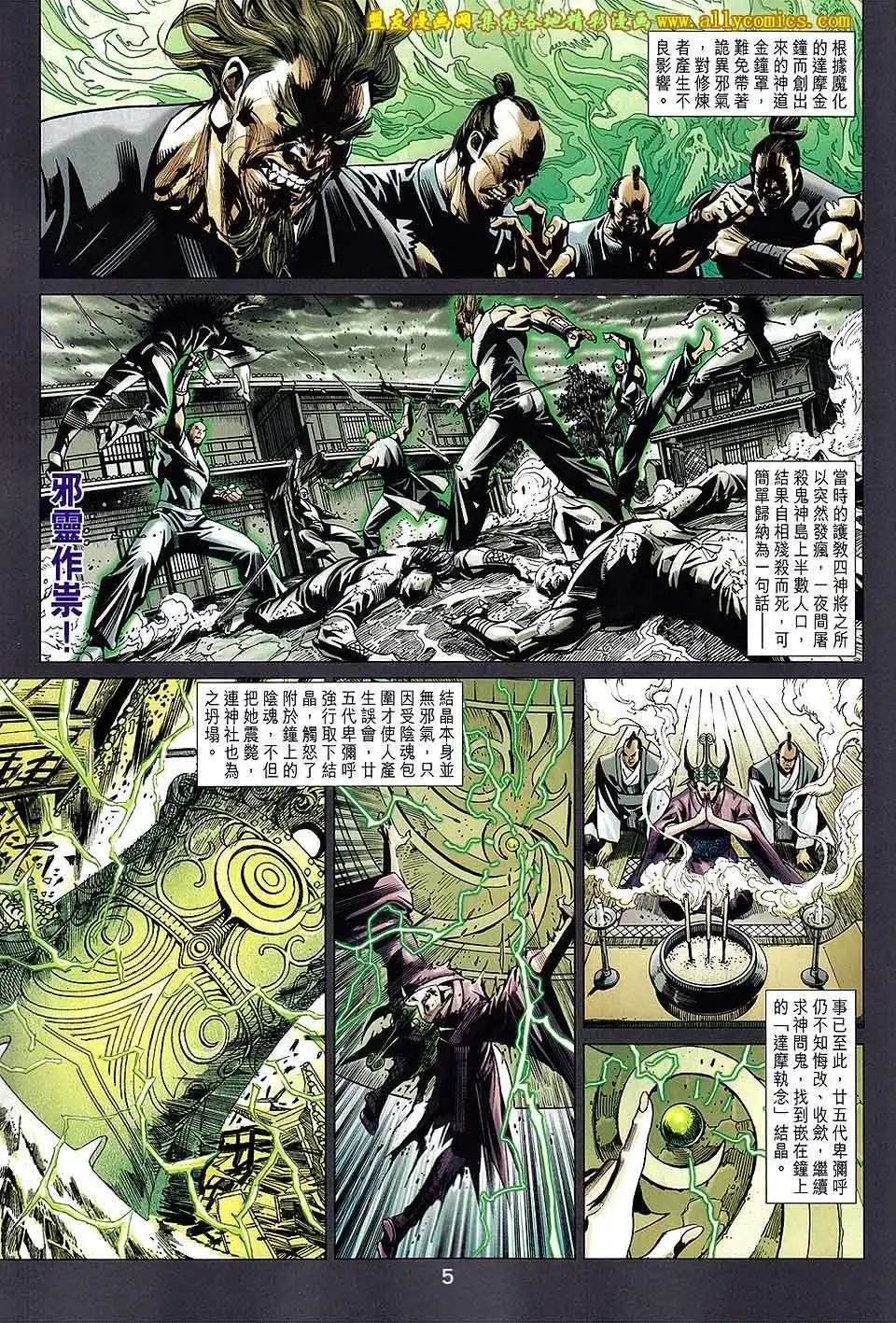 第83卷