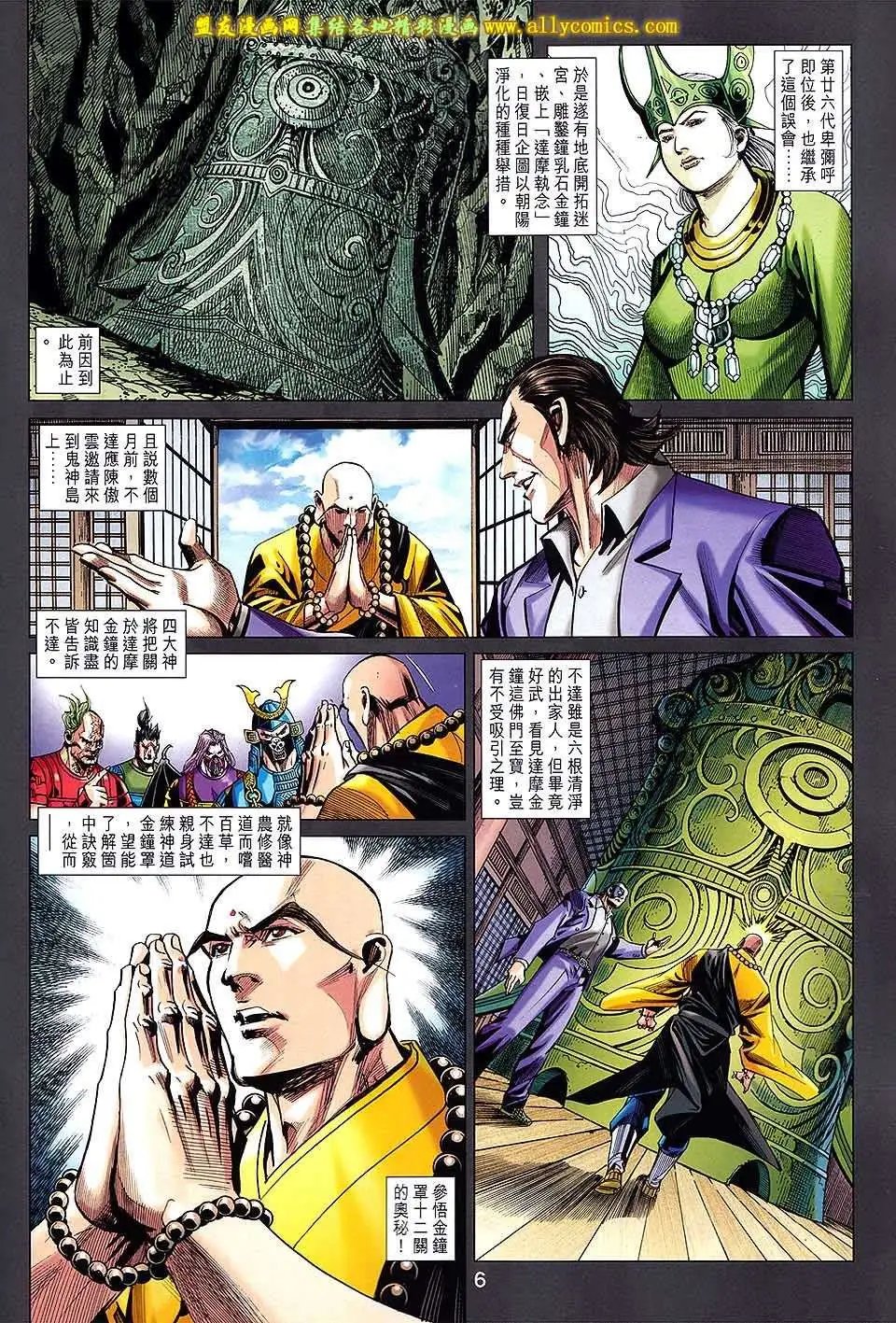 第83卷