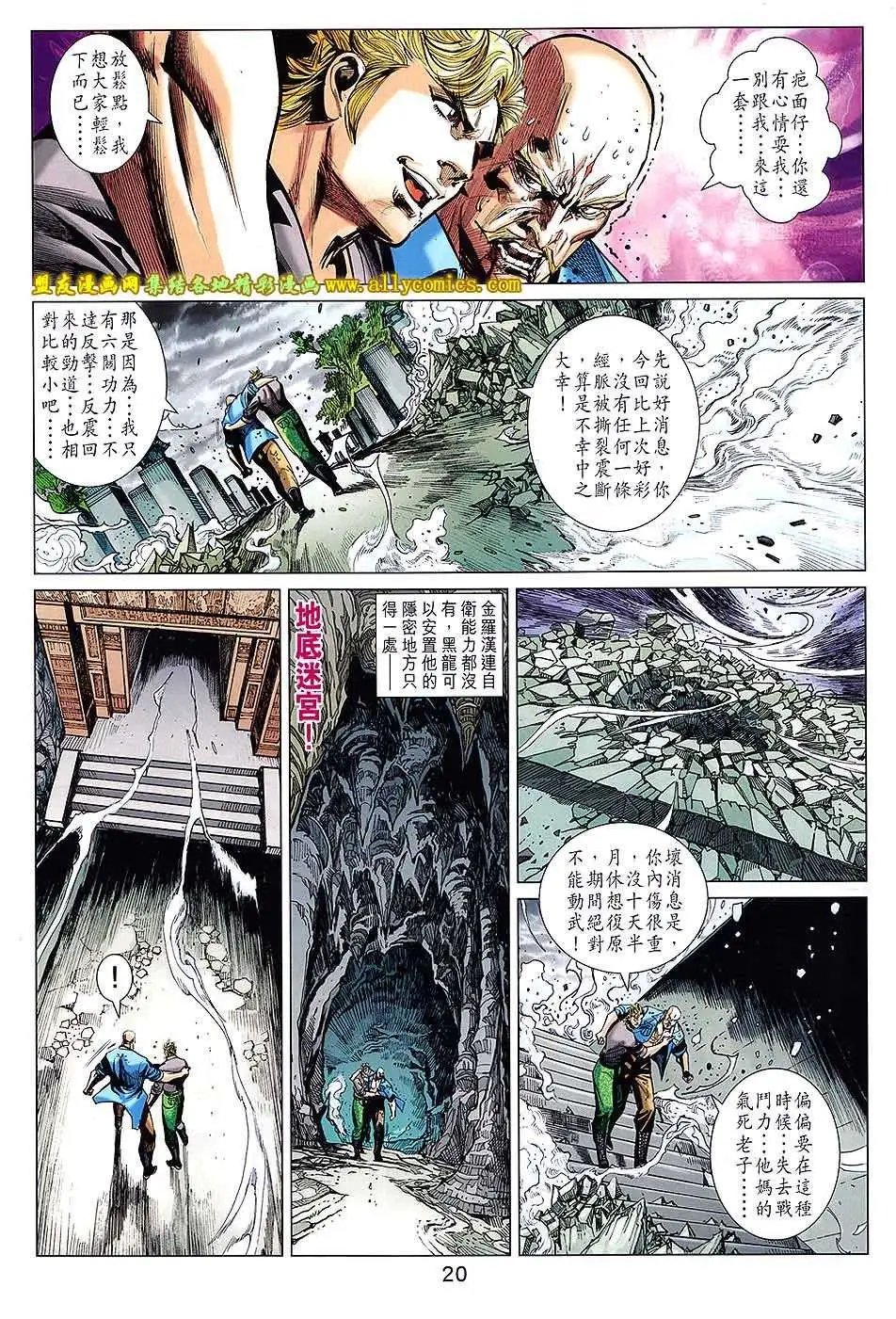 第83卷