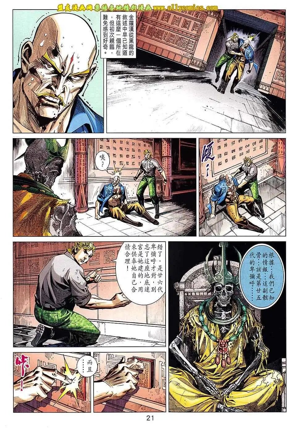 第83卷