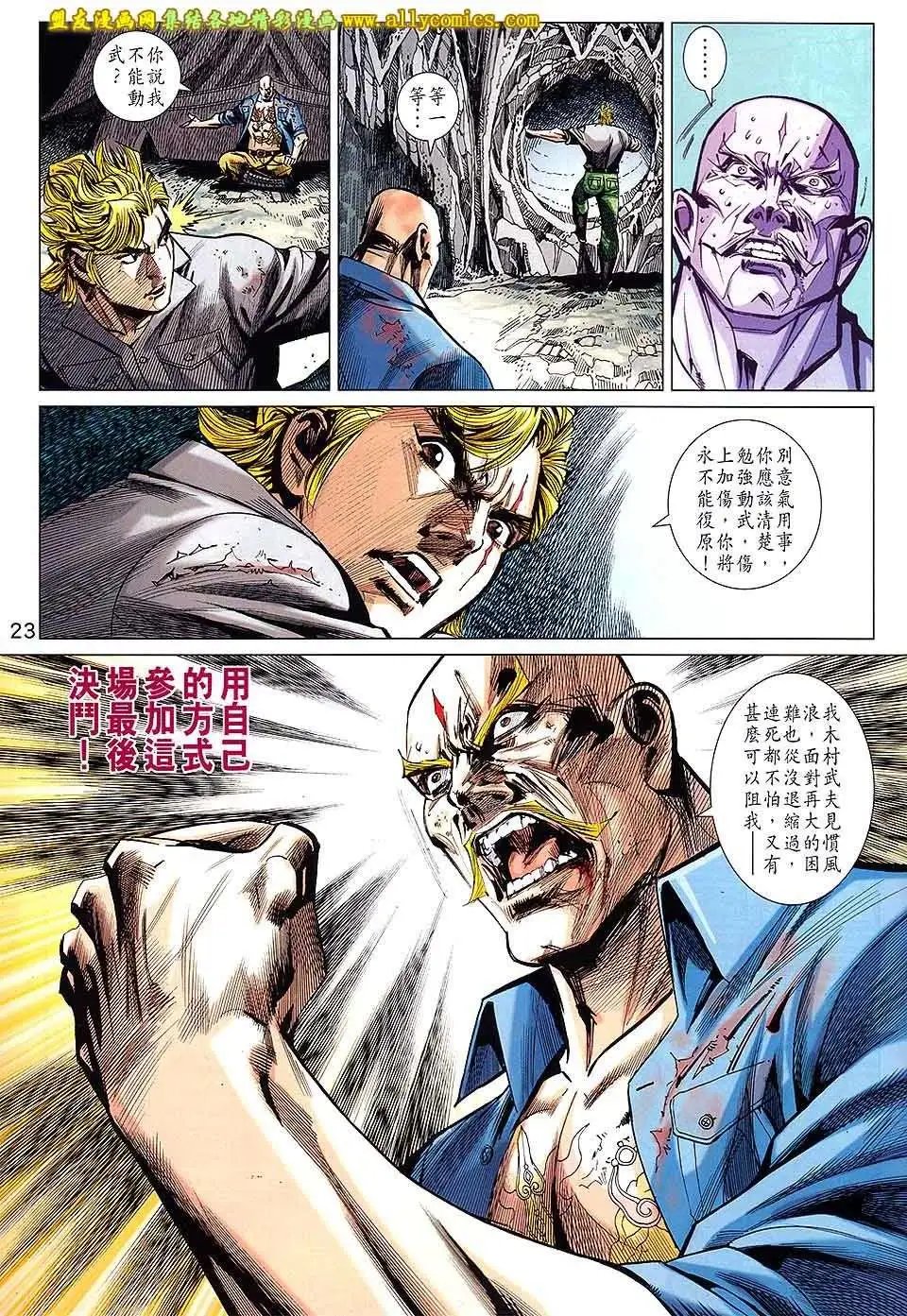 第83卷