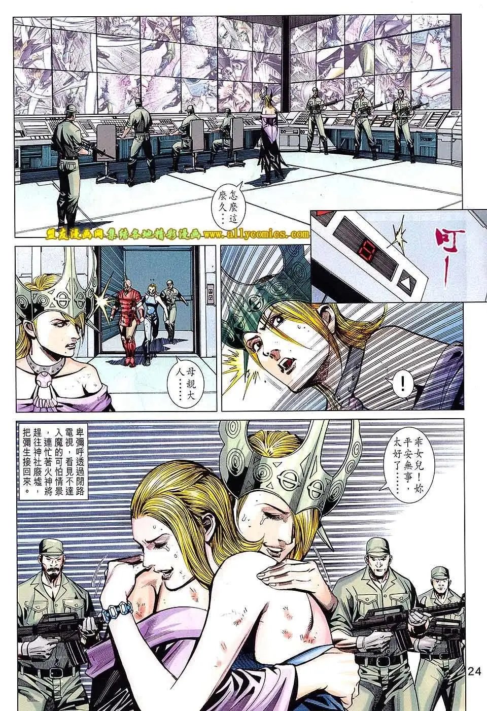 第83卷