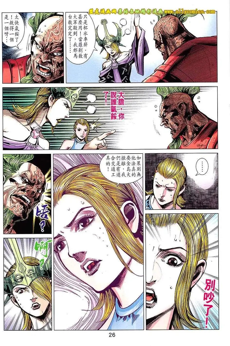 第83卷