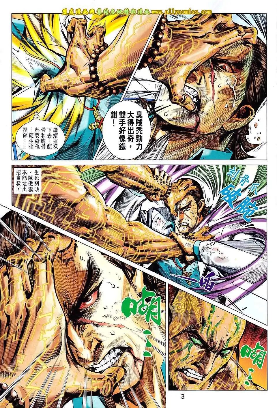 第84卷