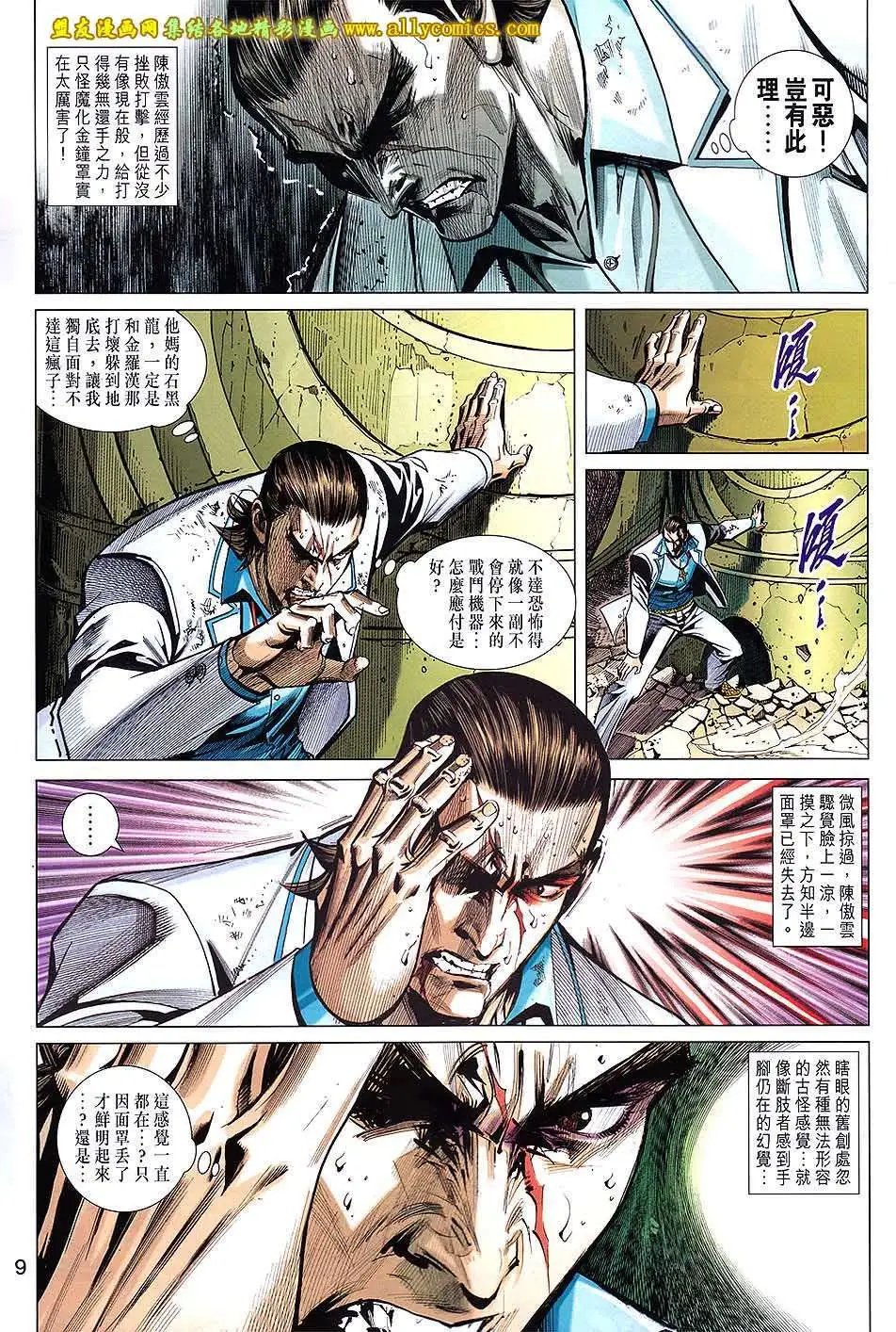 第84卷