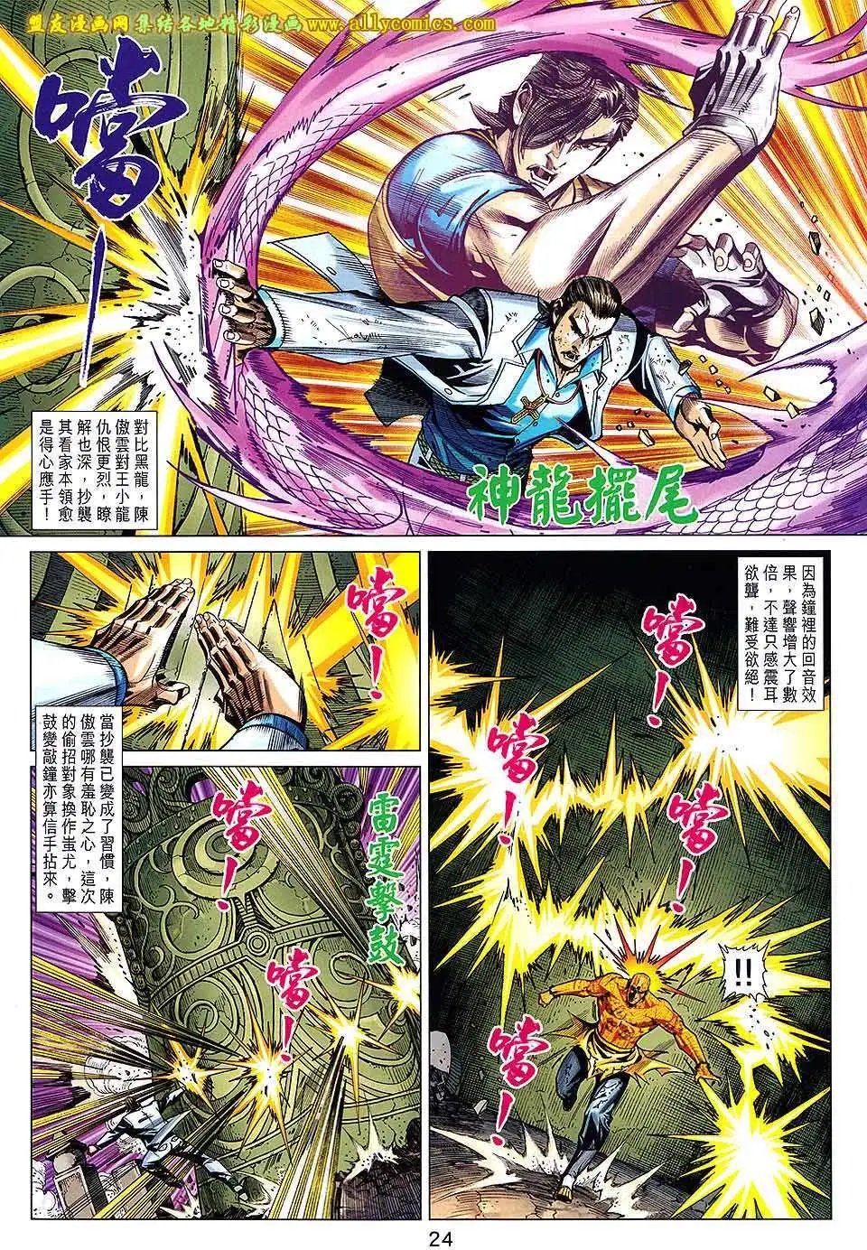 第84卷