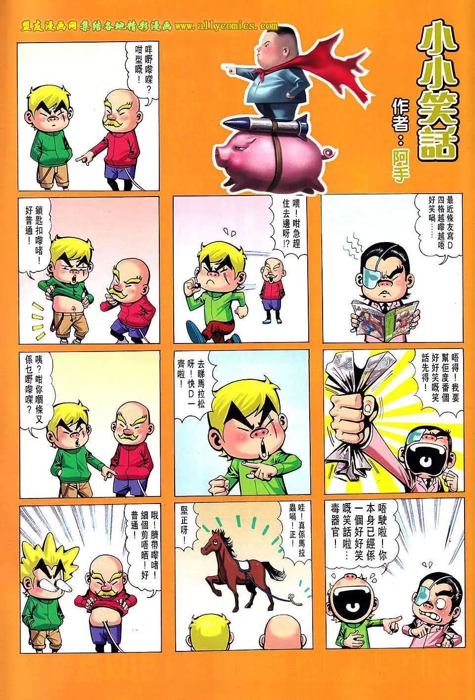 第84卷