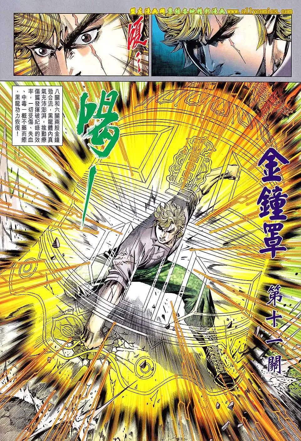 第85卷