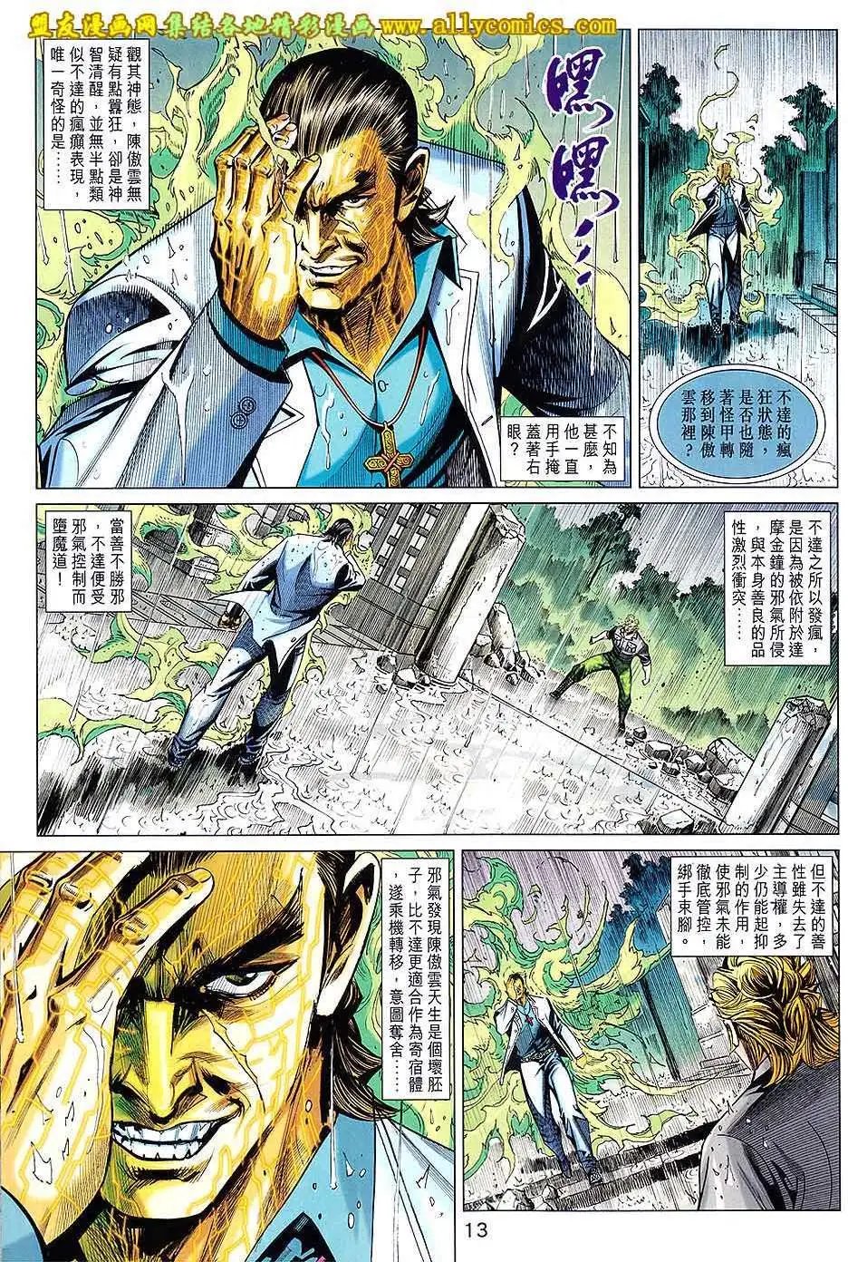 第85卷