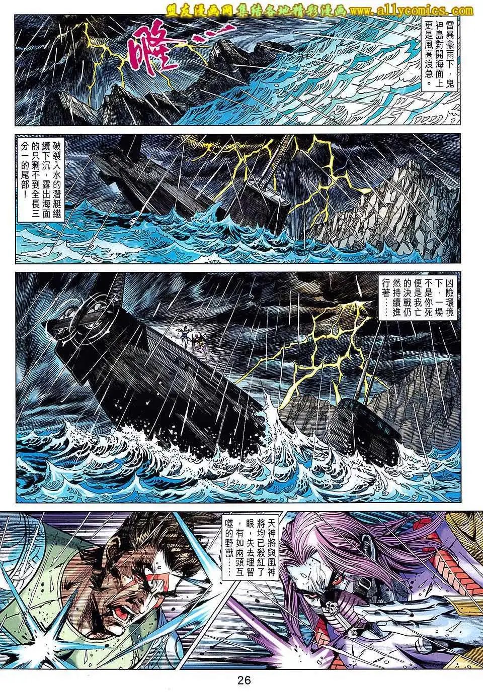 第85卷