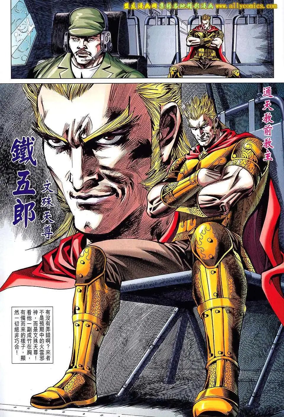 第85卷