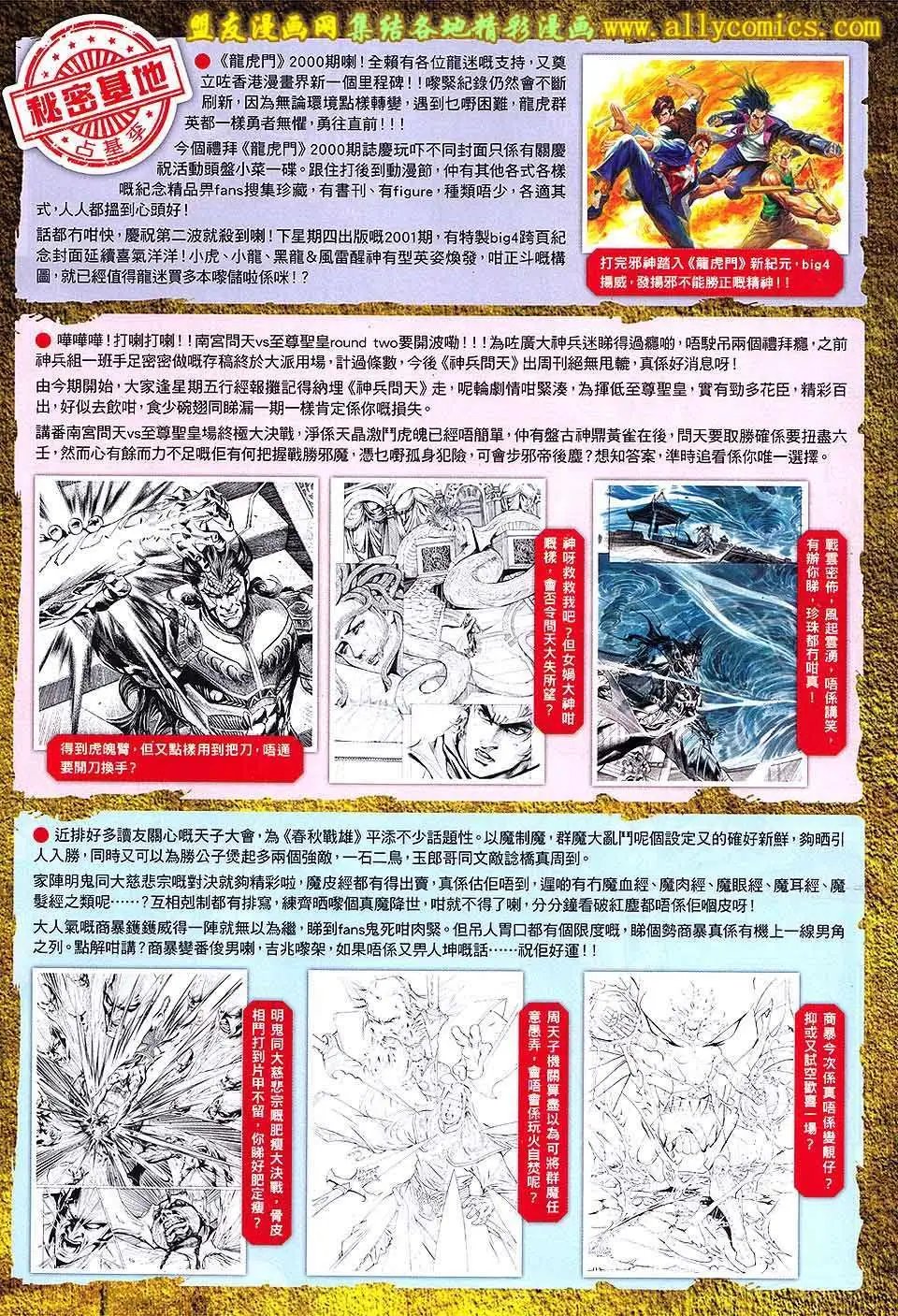 第85卷