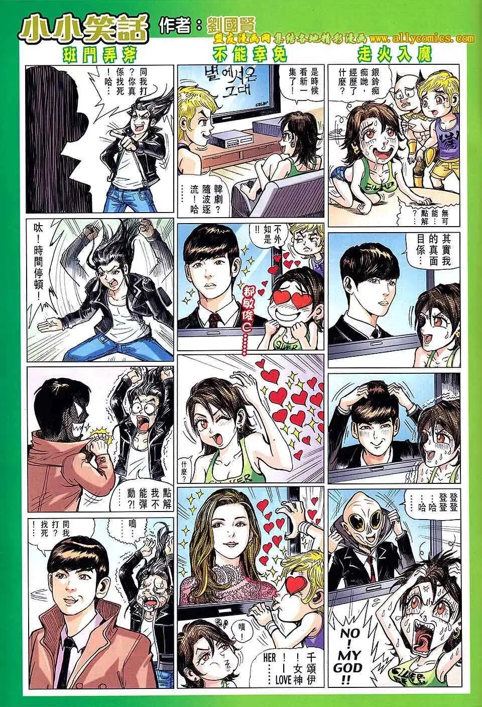 第85卷