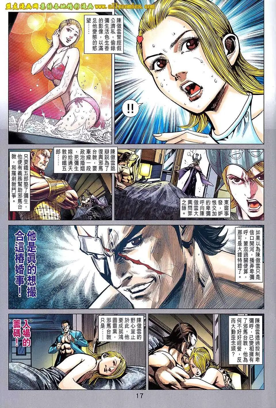 第86卷
