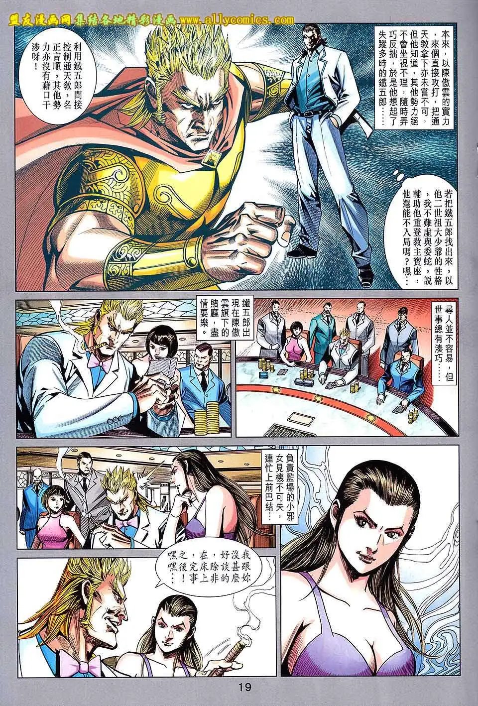 第86卷