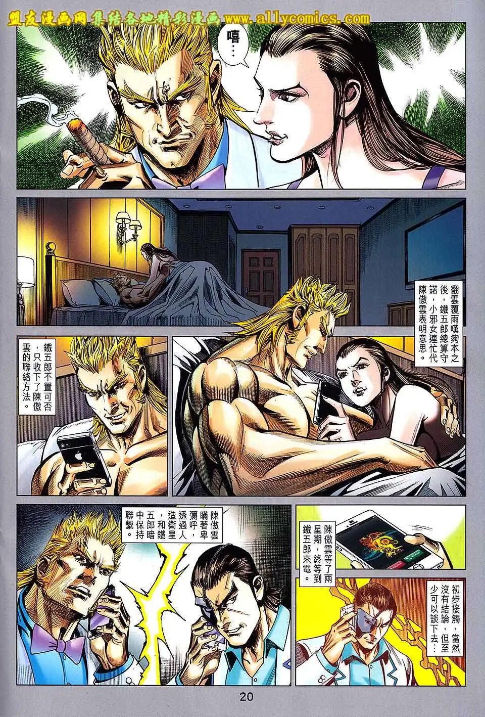 第86卷