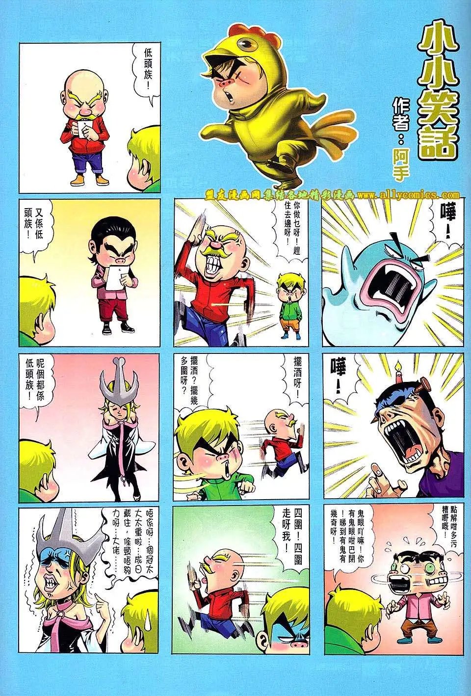 第86卷