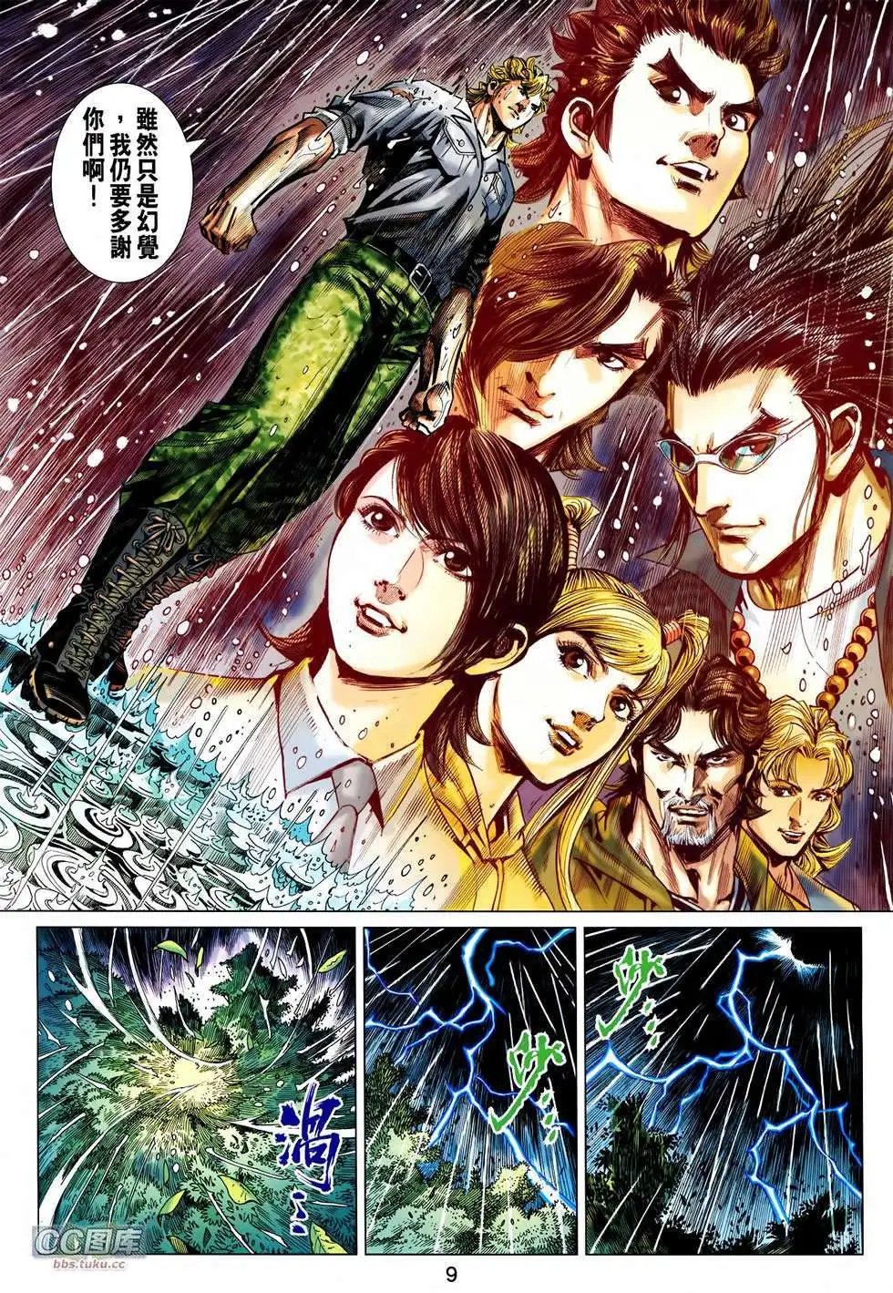 第87卷