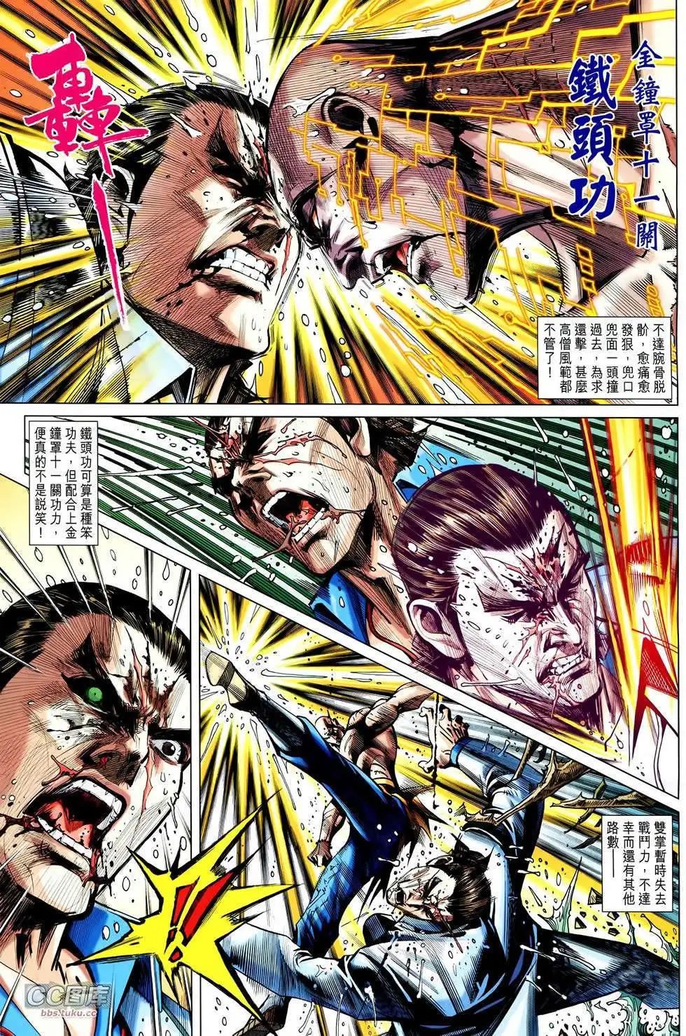第87卷