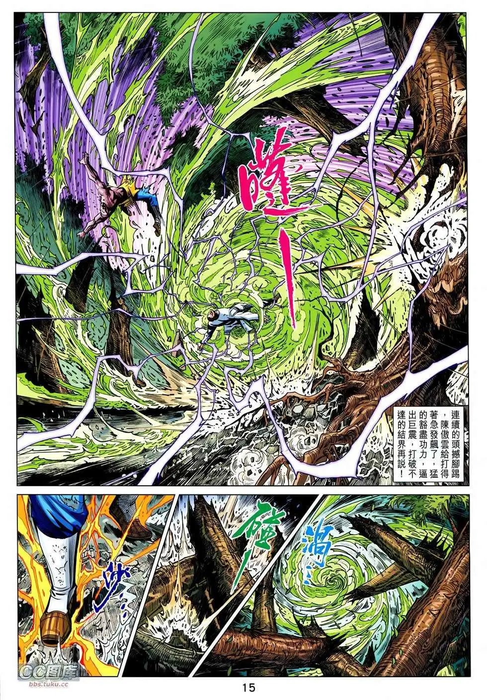 第87卷