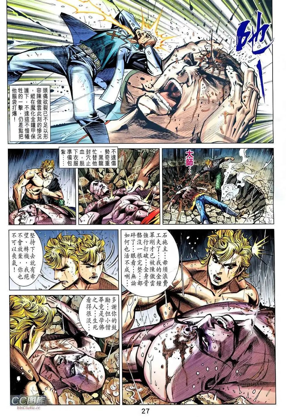 第87卷