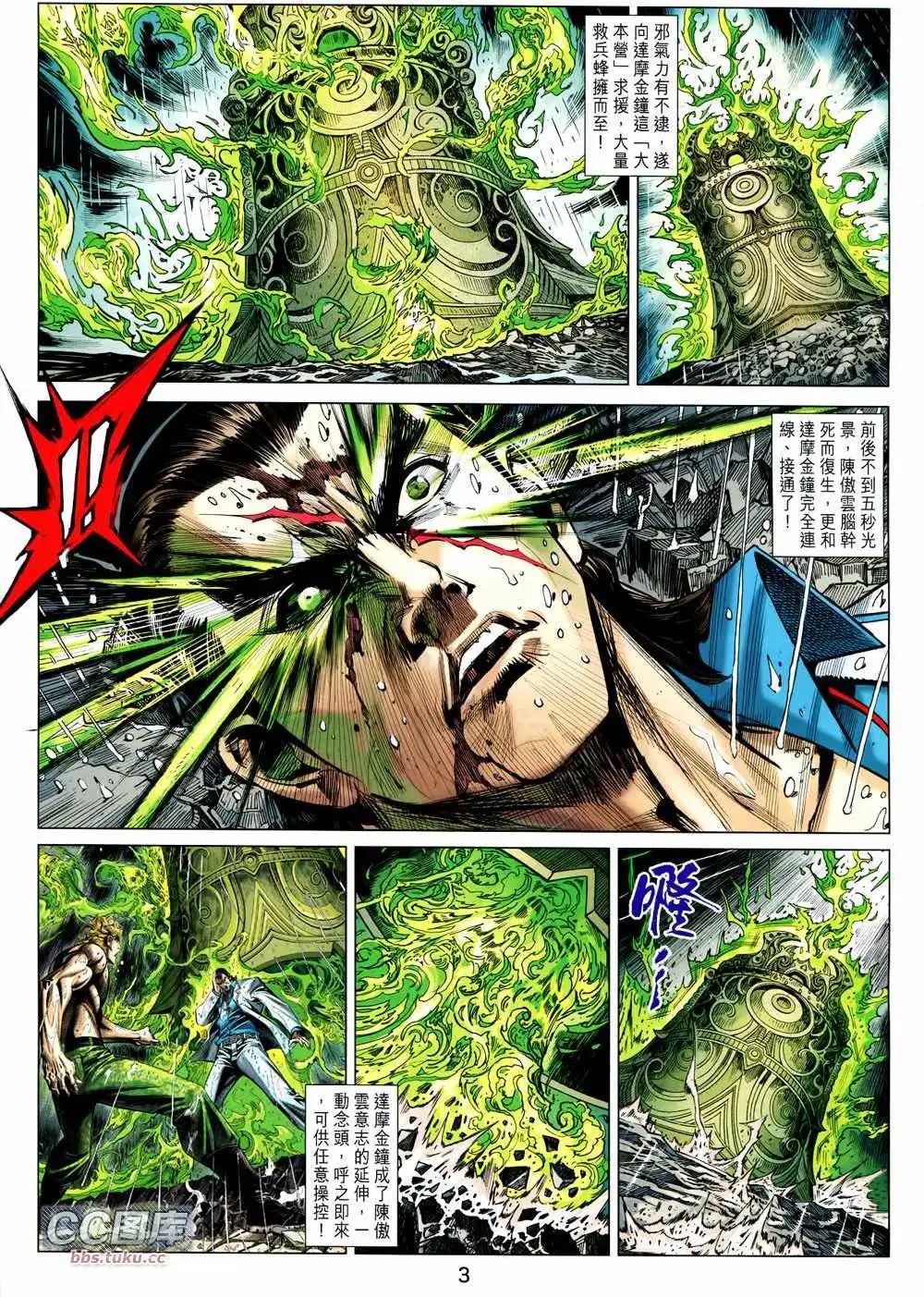 第88卷