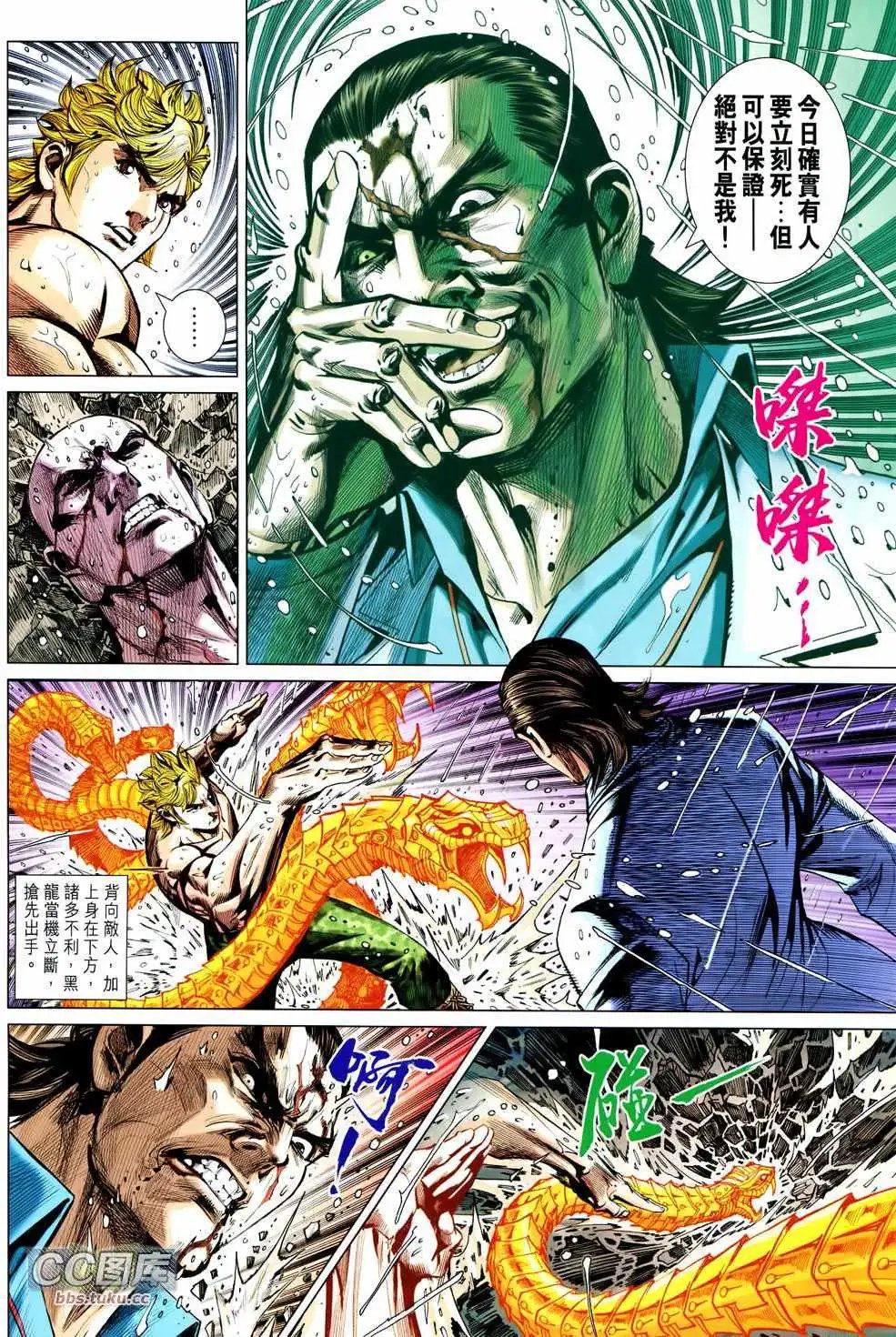 第88卷