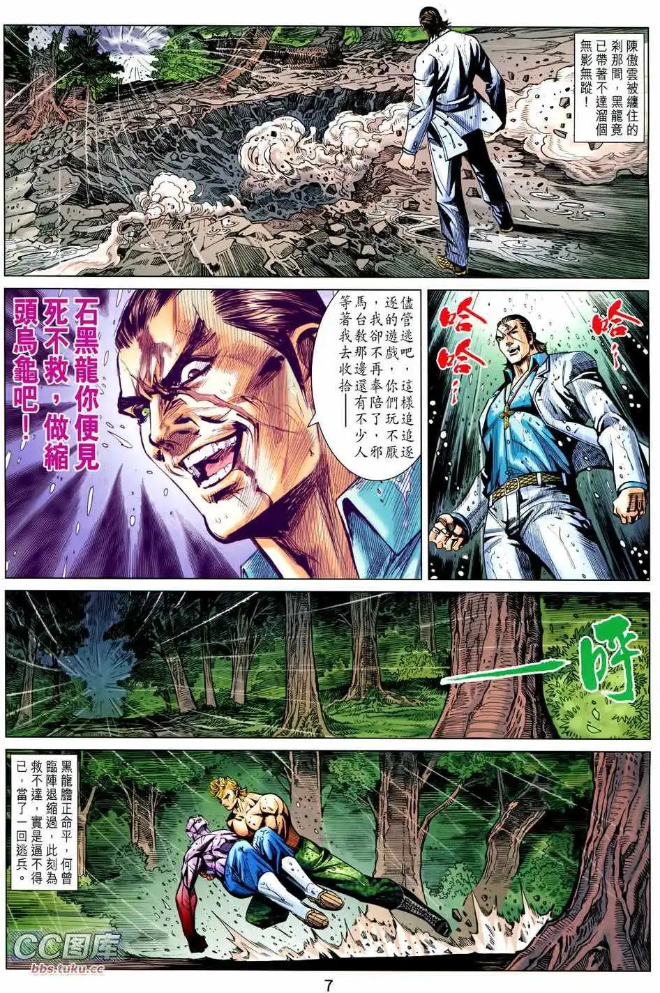 第88卷
