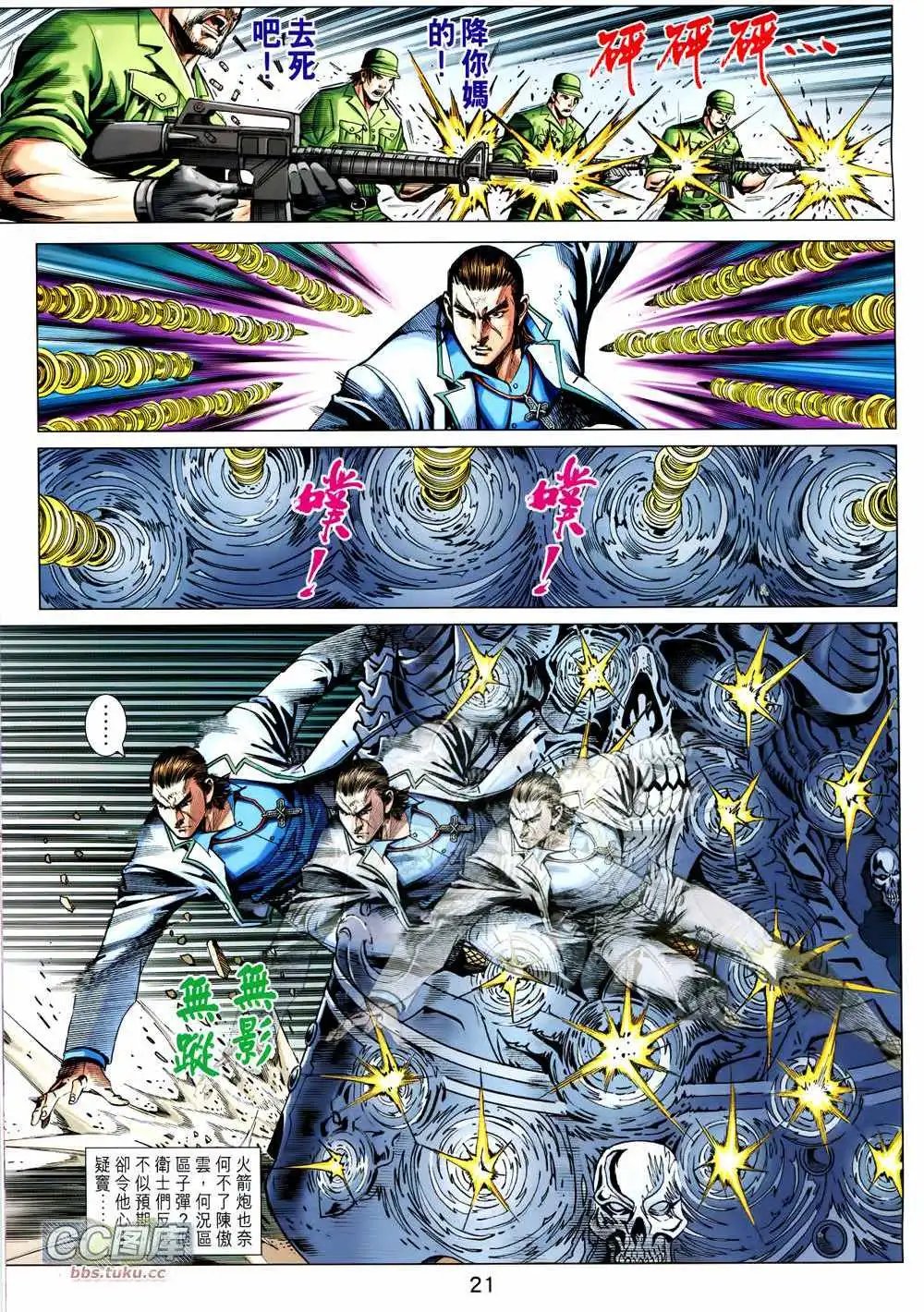 第88卷